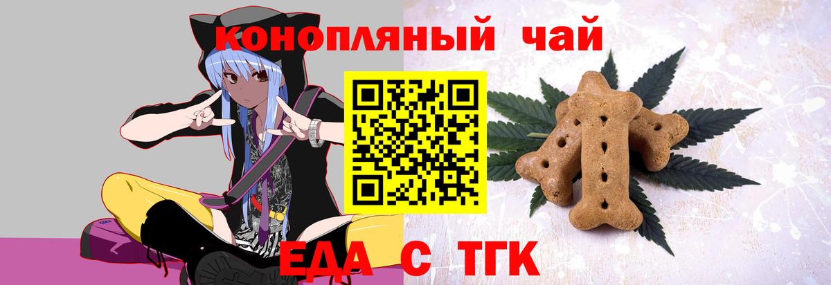 Зеленокумск  Canna-Cookies марихуана  Вход с VPN 