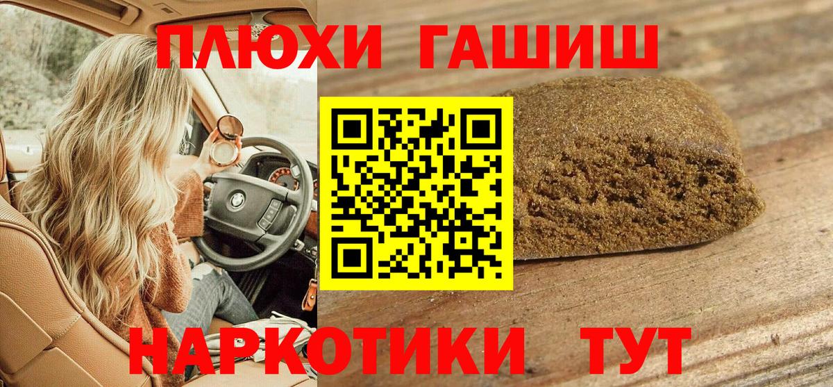  КОКАИН Зеленокумск
