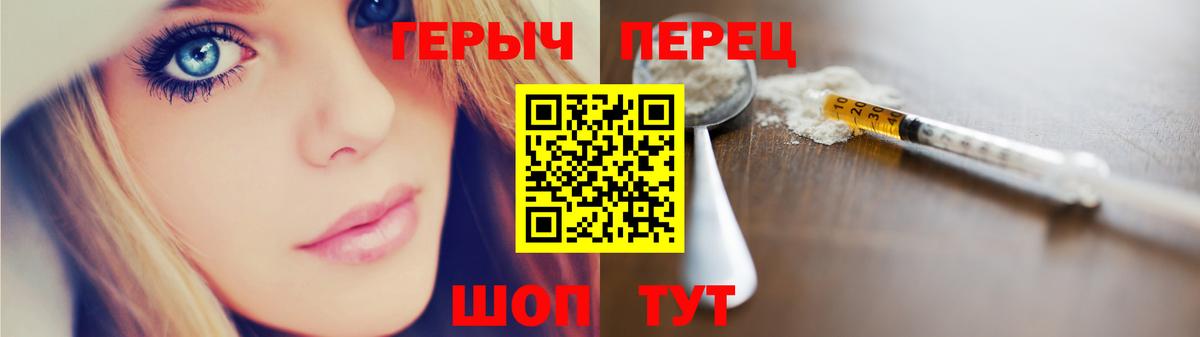 ГЕРОИН  ГЕРОИН Афган  Вход с VPN  Зеленокумск 