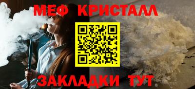 молекула духа Заволжье