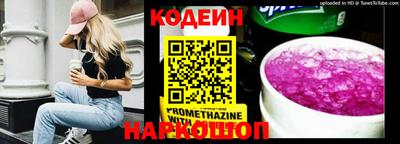 молекула духа Заволжье