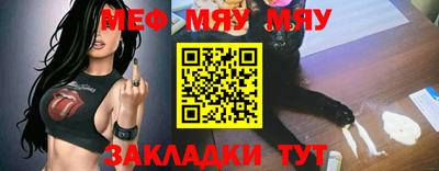 молекула духа Заволжье