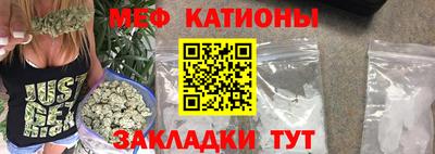 молекула духа Заволжье