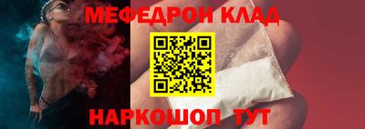 молекула духа Заволжье