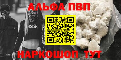 apvp Заводоуковск