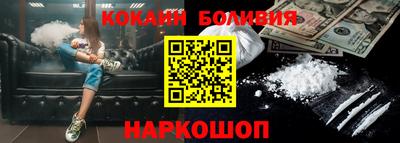 дистиллят марихуана Жуковский