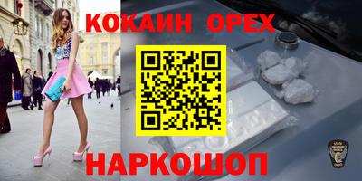 дистиллят марихуана Жуковский