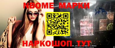 дистиллят марихуана Жуковский