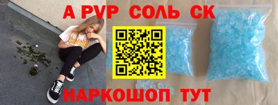 apvp Заводоуковск
