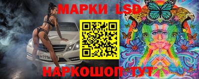 молекула духа Заволжье