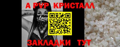 молекула духа Заволжье