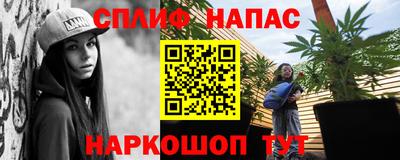 дистиллят марихуана Жуковский