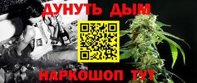 молекула духа Заволжье