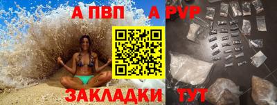 apvp Заводоуковск