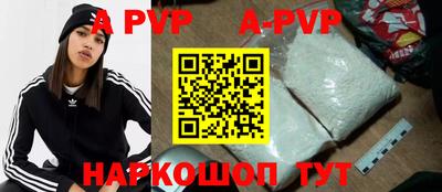 дистиллят марихуана Жуковский