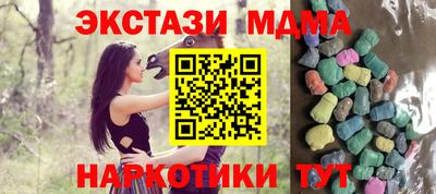 молекула духа Заволжье