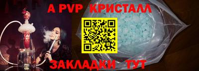 молекула духа Заволжье