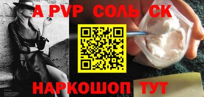 молекула духа Заволжье