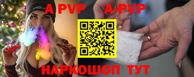 apvp Заводоуковск