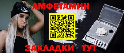 молекула духа Заволжье