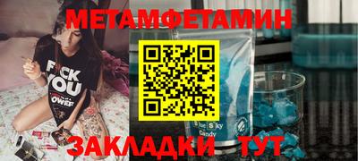 молекула духа Заволжье