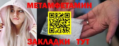 дистиллят марихуана Жуковский