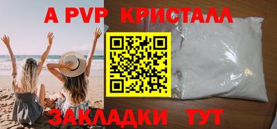 молекула духа Заволжье