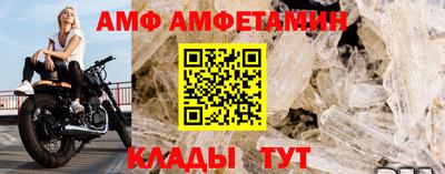 молекула духа Заволжье