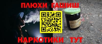 дистиллят марихуана Жуковский