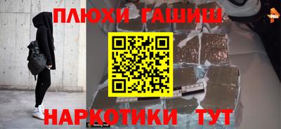 молекула духа Заволжье
