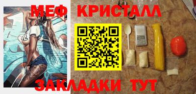 дистиллят марихуана Жуковский