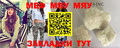 молекула духа Заволжье