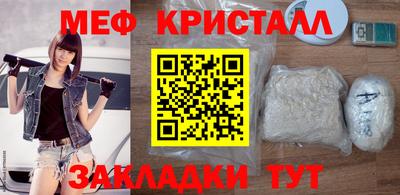 молекула духа Заволжье