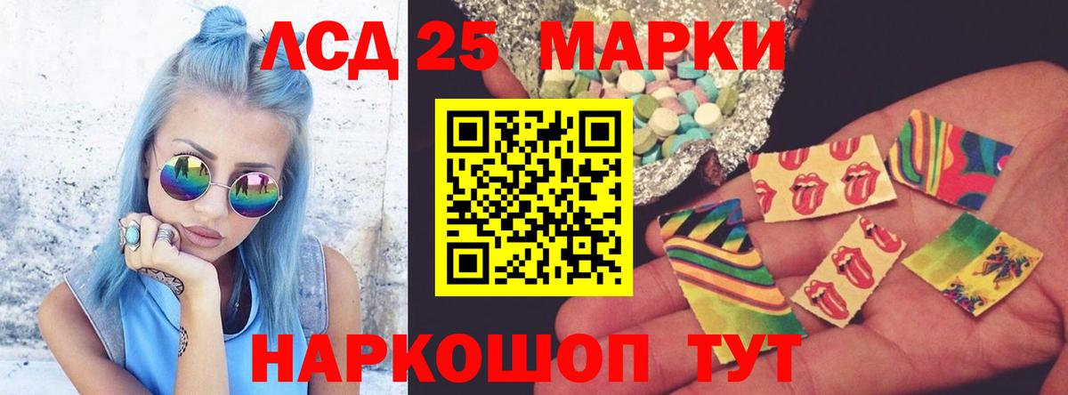 МЕТАДОН  Амфетамин   Cocaine  ГАШ  Зеленокумск  Вход с VPN  Конопля  МЕФ  