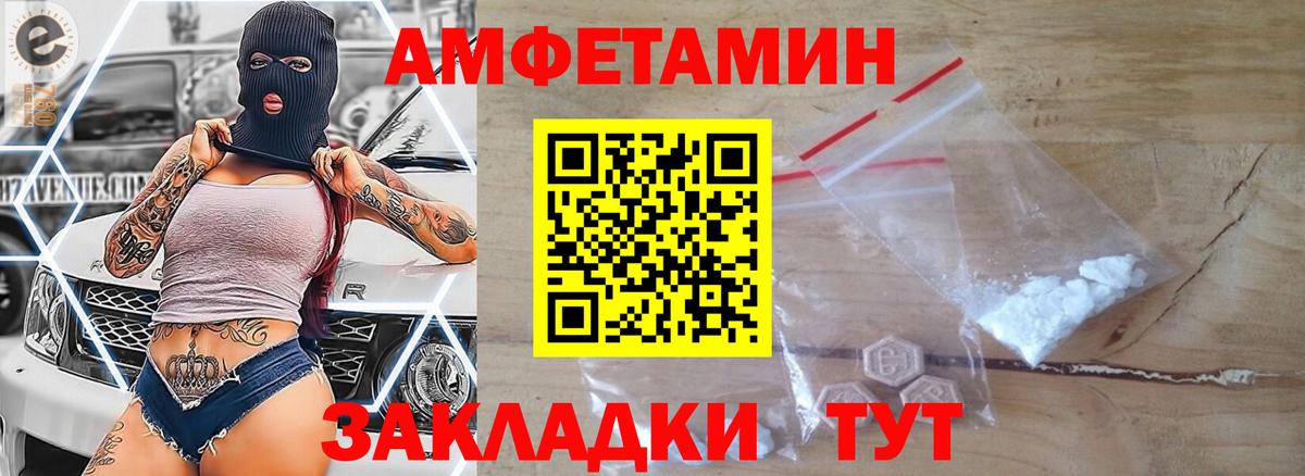 Метамфетамин кристалл Зеленокумск