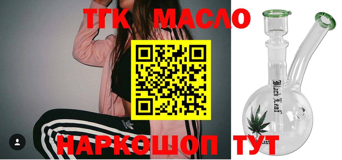 Дистиллят ТГК концентрат Зеленокумск