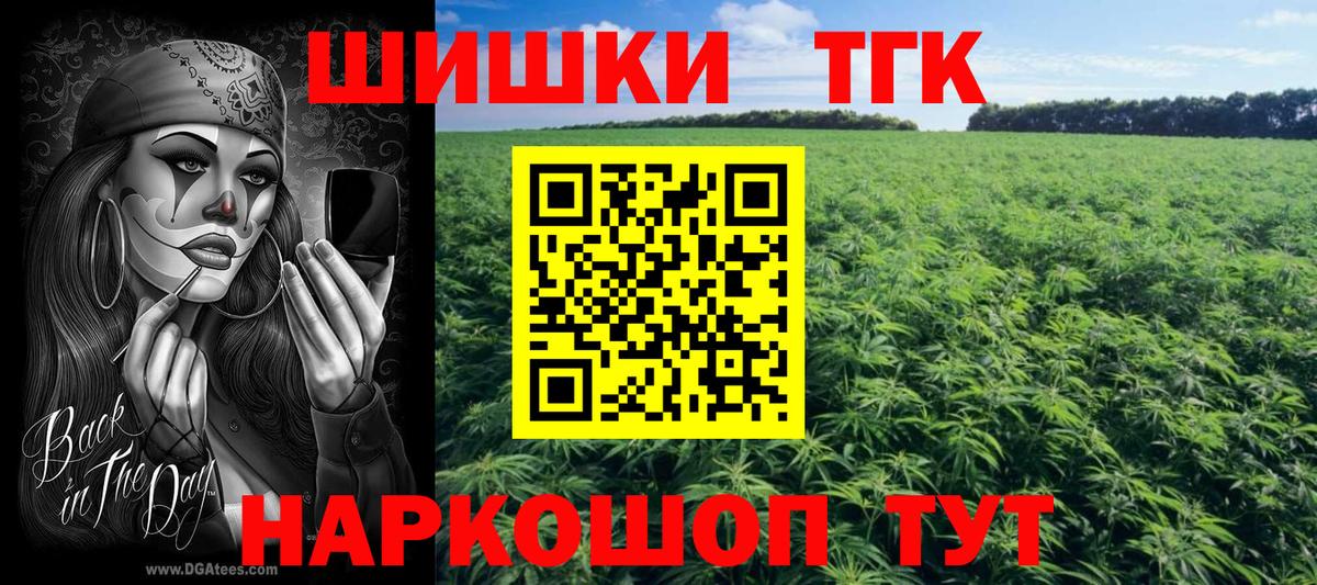 Марихуана MAZAR  Вход с VPN  МАРИХУАНА AK-47  Бошки марихуана OG Kush  Зеленокумск 